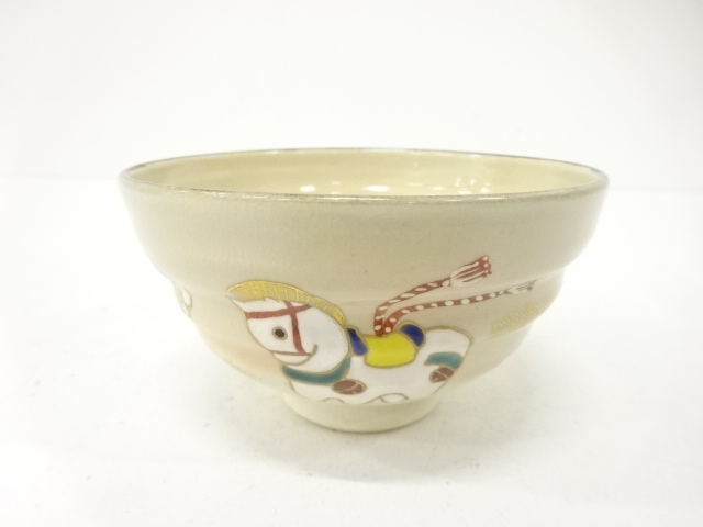 松寿造　金彩色絵　干支　午　茶碗